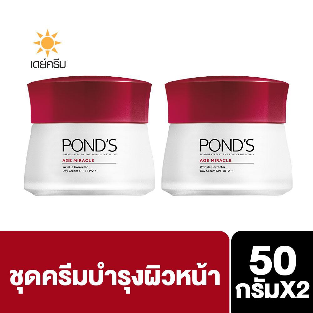 Pond's Age Miracle Wrinkle Corrector Day Cream 50g (2 pcs) UNILEVER