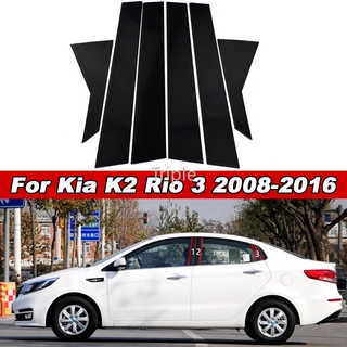 สติกเกอร์ฟิล์มติดเสาประตูหน้าต่างรถยนต์ สีดํามันวาว สําหรับ Kia K2 Rio 3 2008 2009 2010 2011 2012 2013 2014 2015 2016 6 ชิ้น