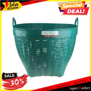 เข่งพลาสติก SPRING เบอร์ 4 สีเขียว อุปกรณ์ทำสวนอื่นๆ ROUND PLASTIC BASKET SPRING #4 GREEN อุปกรณ์ทำสวน