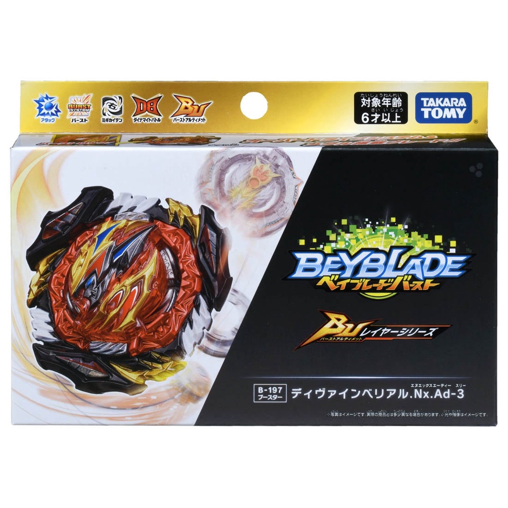 Beyblade B-197 Beyblade Burst BU Booster Divine Belial.Nx.Ad-3 (ของแท้ ...