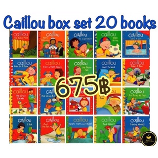 หนังสือนิทานเด็กภาษาอังกฤษ caillou box set 20 เล่ม พร้อมกล่อง