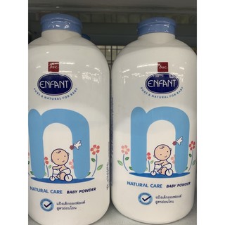 แป้งอองฟองต์ แป้งเด็กอองฟองต์ ขนาด 400 , 200 กรัม Enfant Powder สูตรอ่อนโยน กลิ่นหอม สดชื่น สบายผิว (ราคาพิเศษสุดคุ้ม!)