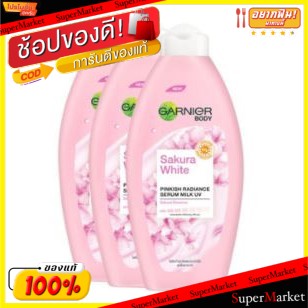 🔥ยอดนิยม!! GARNIER SAKURA WHITE BODY LOTION การ์นิเย่ ซากุระ ไวท์ บอดี้ โลชั่น ขนาด 120ml ยกแพ็ค 3ขวด ผลิตภัณฑ์บำรุงผิว