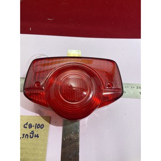 D-104.23 ฝา_ฝาครอบไฟท้ายชุดเล็ก CB-100,เทียบใส่รถ C70,ซี70 รถปั้น,รถแต่ง vintage (หมายเหตุ. มีชุดใหญ่ขายดูในร้านครับ )