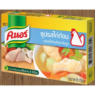 คนอร์ซุปไก่ก้อน (ขนาด 8 ก้อน) น้ำหนักสุทธิ 80 กรัม