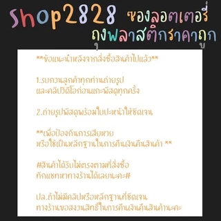 ถุงแก้วฝากาว🔰 เจาะรูแขวน หัวใส ซองใสกิ๊ฟ ช็อป กำไล ต่างหู (แพ็ค100ใบ)