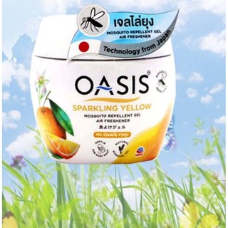 เจลไล่ยุง/กันยุง/ Oasis/โอเอซิส/กลิ่นสปาร์คกิ้งเยลโล่/สีเหลือง