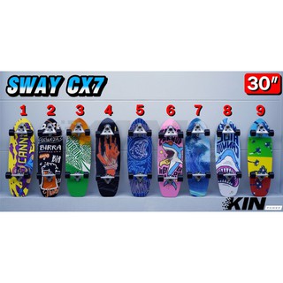 KIN Power 🛹รุ่น CX7🛹🛹🛹Surf Skate🛹🛹🛹SWAY  ขนาด 30 นิ้ว ของอยู่ดอนเมือง พร้อมส่ง โมให้ทุกชุดฟรีก่อนส่ง สินค้ามีประกัน