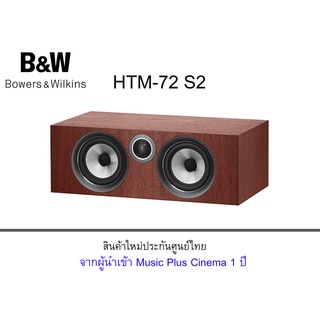 Bowers &amp; Wilkins HTM-72 S2 Center Speakers