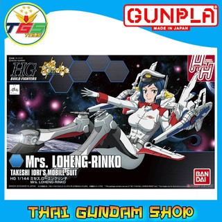 ⭐TGS⭐HG Mrs. Loheng-Rinko (HGBF) (Gundam Model Kits)