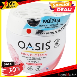 ✨HOT Item✨ เจลปรับอากาศไล่ยุง OASIS กลิ่นพิ้งค์ บลอสซั่ม 180 กรัม AIR FRESHENER GEL OASIS PINK BLOSSOM 180G น้ำหอมปรับอา