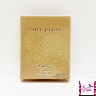 🔥โปรค่าส่ง25บาท🔥 Cute Press EVORY PERFECT SKIN (Refill) คิวเพรส แป้งอีเวอรี่ รีฟิล (ตลับเหลือง)