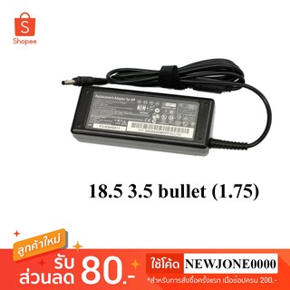 HP Adapter 18.5v 3.5a (หัว4.8*1.75mm,BULLET)