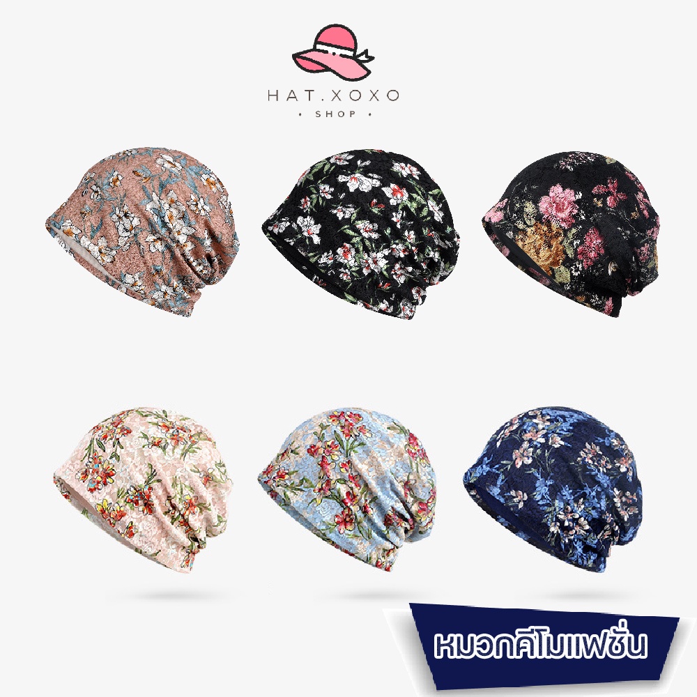 Live ลด 50% หมวกคีโมหมวกสำหรับผู้ป่วยคีโมเคมีบำบัดผู้ป่วยมะเร็งสำหรับคีโม