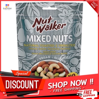 นัทวอล์คเกอร์มิกซ์นัทอบไม่ใส่เกลือ150ก NUTWALKER NATURAL UNSALT MIXNUTS 150 G.