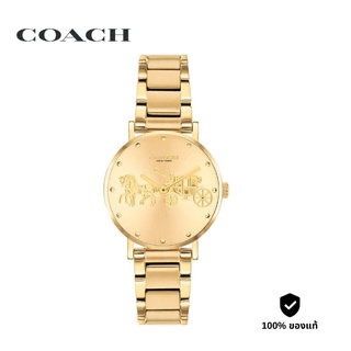 COACH Perry รุ่น CO14503794 นาฬิกาสำหรับผู้หญิง สีทอง