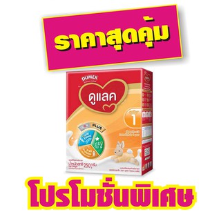 Dumex ดูแลค นมผงสูตร1 ขนาด 250 กรัม #1กล่อง