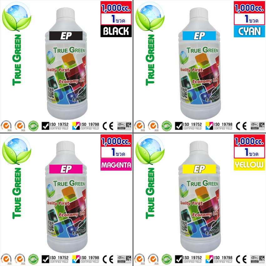 ราคาส่ง หมึก Epson T664 True Green 1,000ml. หมึกเติมเครื่องพิมพ์อิงค์เจ็ท เติมเครื่องปริ้นติดแทงค์&ตลับหมึก Ink refill