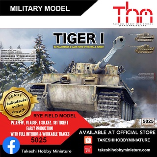 Rye Field Model 1/35 5025 Pz.kpfw. VI Ausf. E Sd.Kfz. 181 Tiger I Early Production with Full Interior &amp; Workable Tracks