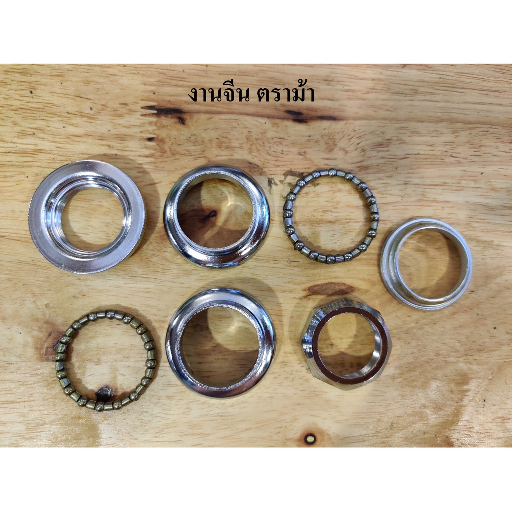 ชุด ถ้วยคอจักรยาน  HEADSET  ครบชุด ราคา ถูกที่สุด ดีลบีเคเค แกลเลอรีภาพที่ 6