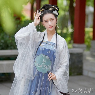 Hanfu หญิงสไตล์นางฟ้าสไตล์โบราณฤดูร้อนสองชิ้นหน้าอกเต็มกระโปรงนักเรียน