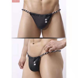 ▶️พร้องส่ง◀️กางเกงในชายsexy G-string จีสตริง bikini  ทรงT-back ผ้าไนลอน ผ้าลื่น ใส่แล้วดูเซ็กซี่มาก