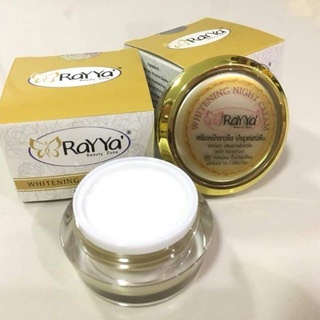 ครีมเรยา ทอง -องุ่นเรยา*ไวท์เทนนิ่งไนท์ครีม RaYYa white perfect cream