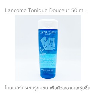 Lancome Tonique Douceur 50 mL.