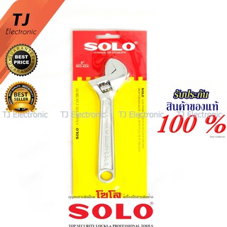[ลด15% โค้ดTHAJ549] TheJack ประแจเลื่อน SOLO   8 " นิ้ว แท้