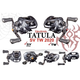 รอกหยดน้ำ Daiwa Tatula SV TW 2020 ของแท้100% มีใบรับประกันทุกตัว รอกเบท