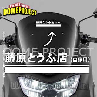 สติกเกอร์ CUTTING Japan INITIAL D TOFU สีขาว สําหรับติดตกแต่งรถจักรยานยนต์