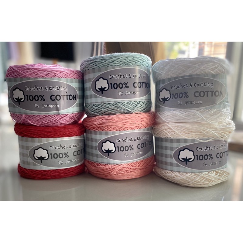 ด้ายcotton soft น้ำหนัก 200 กรัม – โปรปัง