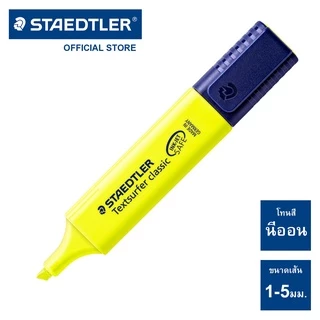 ปากกาเน้นข้อความ Staedtler รุ่น 364 นีออน-พาสเทล