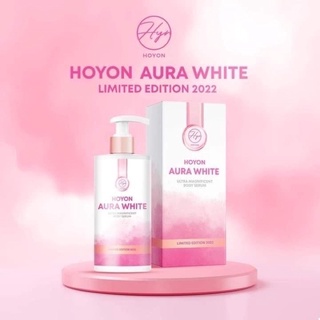 HoYon Aura White Body Serum โลชั่นออร่าไวท์ เนื้อเซรั่ม