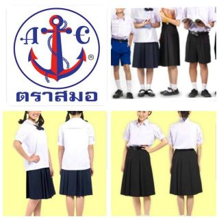 กระโปรงนักเรียน สมอ 26×42,43,44