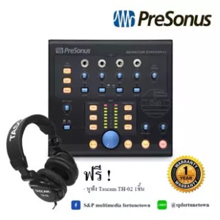 Presonus Monitor Station V2 แถมฟรี หูฟังมอนิเตอร์ รุ่น Tascam TH-02 จำนวน 1 ชิ้น