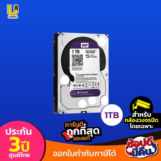 WESTERN HARD DISK 1 TB / 2TB / 3TB