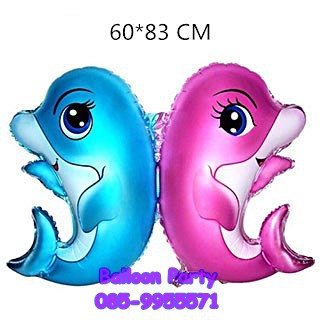 ลูกโป่งปลาโลมา สีฟ้า Dolphin Fish Balloon