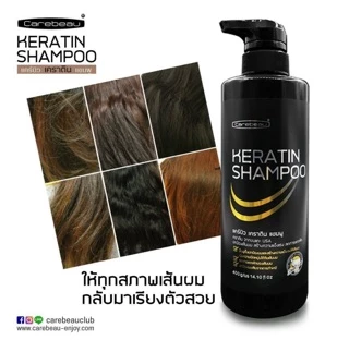แคบิว เคราติน แชมพู carebeau keratin ใช้ได้ทุกสภาพผม