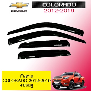 กันสาด COLORADO 2012-2020 4ประตู สีดำ