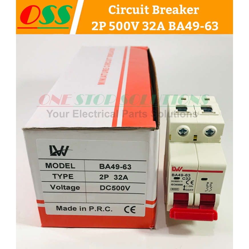 เซอร์กิตเบรกเกอร์ MCB DC 2P 500V 32A BA49-63