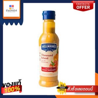 เฮลมันน์มายองเนสไลท์ 210 กรัม/Hellmanns Light Mayonnaise 210gHellmanns Light Mayonnaise 210g/Hellmanns Light Mayonnai