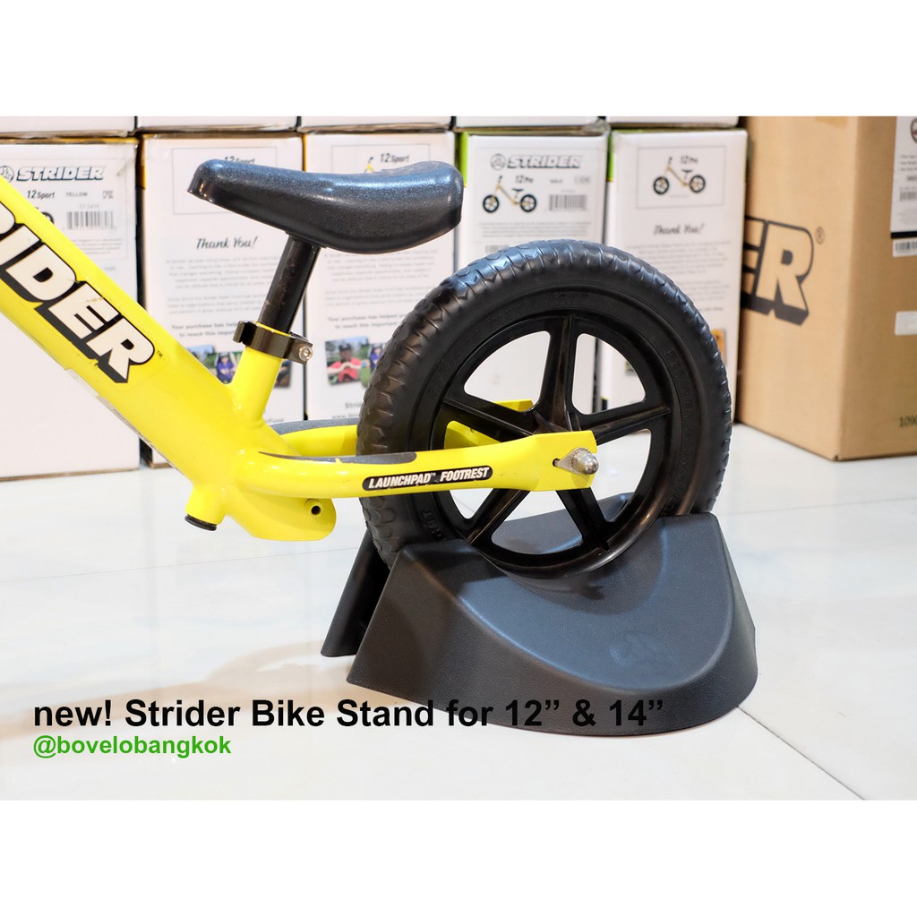 strider bike stand