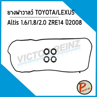 ยางฝาวาลว์ TOYOTA / LEXUS Altis 1.6/1.8/2.0 ZRE14 ปี2008 1.2.3.ZR-FE *54083* Victor Reinz ยางฝาวาว