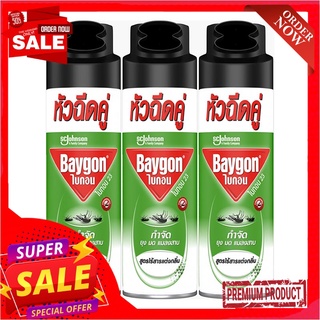 ไบกอน สเปรย์กำจัดยุง มด แมลงสาบ สูตรไร้กลิ่น สีเขียว 300 มล. x 3 กระป๋องBaygon Green Odorless Spray 300 ml x 3