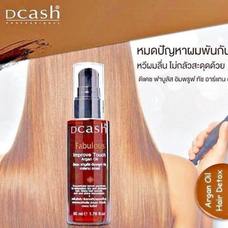 DCASH FABULOUS IMPROVE TOUCH ARGAN OILดีแคช ฟาบูลัส อิมพรูฟ ทัช อาร์แกน ออยล์