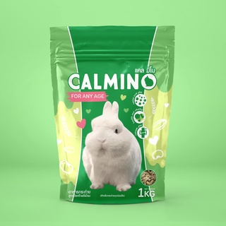 CALMINO(แคล มิโน) 1 Kg อาหารกระต่าย สูตรอัลตร้าพรี่เมี่ยม