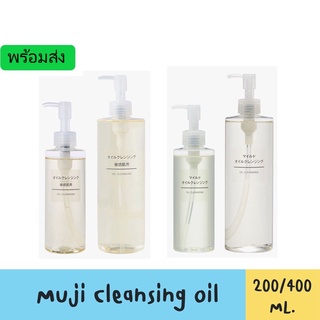 Muji Cleansing Oil ออยล้างเครื่องสำอางจากมูจิ สินค้าขายดี🎉