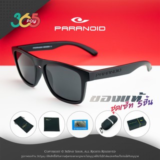 แว่นกันแดด PARANOID เลนส์ HD Polarized กันรังสี UV400 กรอบดำด้าน-เลนส์ดำ ใส่ได้ทั้งผู้ชายและผู้หญิง