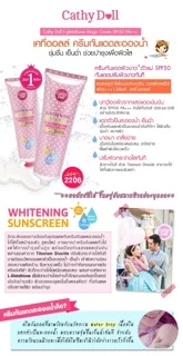 Cathy Doll Whitening Sunscreen L-Glutathione Magic Cream SPF 50 PA++ (138ml,50 ml.)